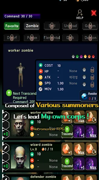 Necromancer RPG (Некромант РПГ)  [МОД Все открыто] Screenshot 4