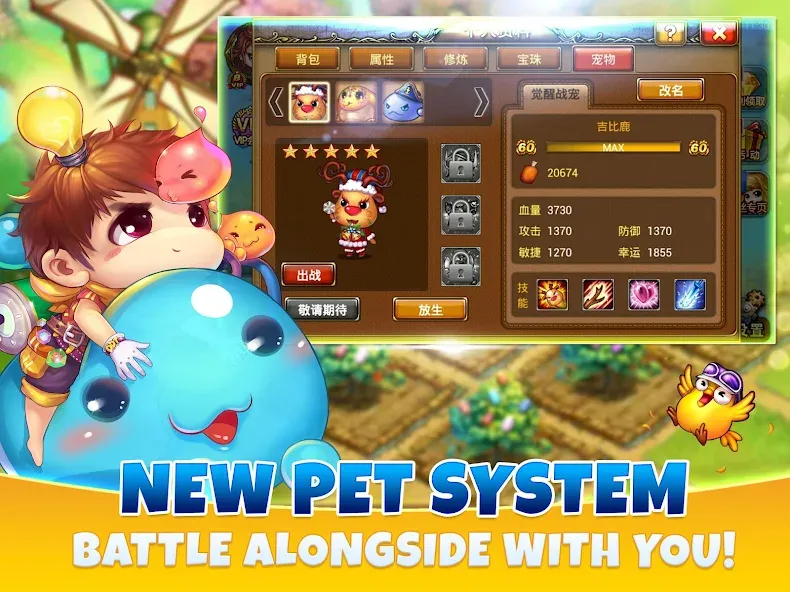 BOOMZ (БУМЗ)  [МОД Unlimited Money] Screenshot 2