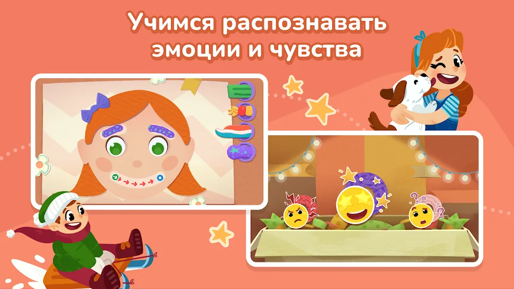 Кубокот - подготовка к школе  [МОД Много монет] Screenshot 5