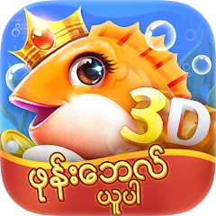 Взлом DailyFish (ДейлиФиш)  [МОД Unlimited Money] - стабильная версия apk на Андроид