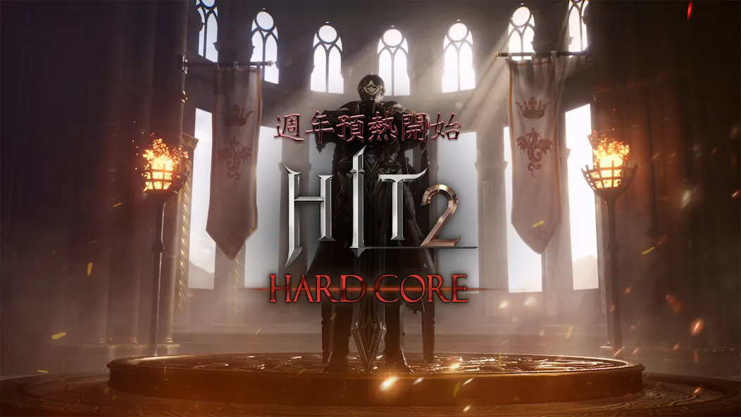 HIT2 (ХИТ2)  [МОД Все открыто] Screenshot 1