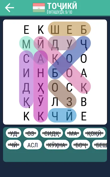Калимаёб 2 - филворди беохир ё  [МОД Много монет] Screenshot 2