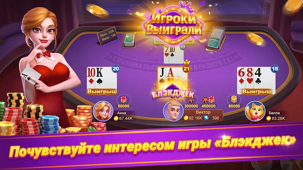 Онлайн дурак - турнир  [МОД Много монет] Screenshot 4