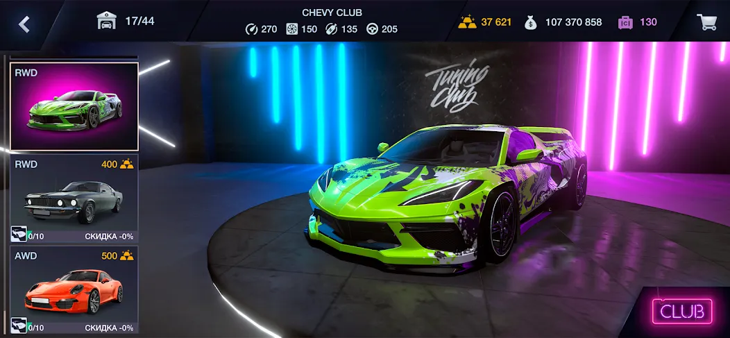 Tuning Club Online (Тюнинг Клуб Онлайн)  [МОД Много денег] Screenshot 2